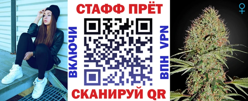 Продажа наркотиков Саров АМФ  БУТИРАТ  ГАШ  СК  Конопля  КОКАИН  Меф мяу мяу 