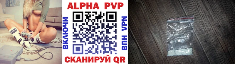 Alpha-PVP Crystall дарнет шоп Саров