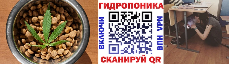 Печенье с ТГК конопля  наркотики  Саров 