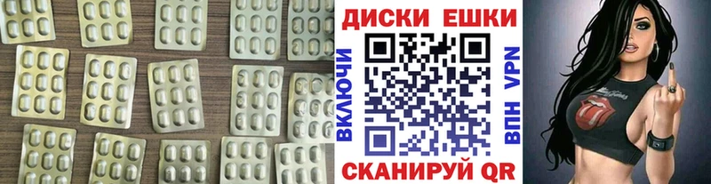 ОМГ ОМГ как войти купить наркотик Саров Экстази TESLA