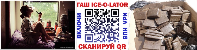Гашиш индика сатива  наркота  мега как войти  Саров 
