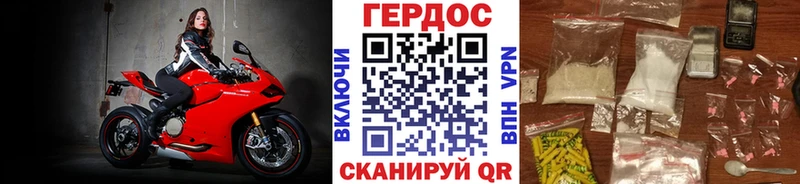 закладки  блэк спрут зеркало  ГЕРОИН хмурый  Саров 
