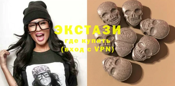 ECSTASY Алексеевка
