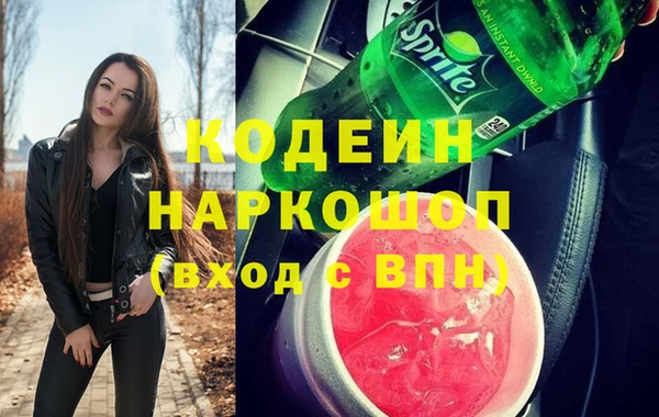 скорость mdpv Алзамай