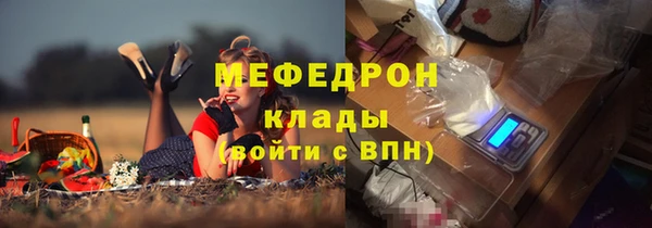 скорость mdpv Алзамай