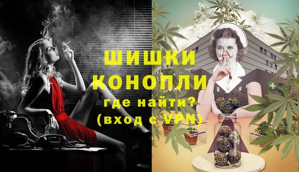 МДМА Мегион