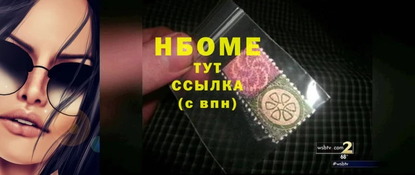 меф Алексин