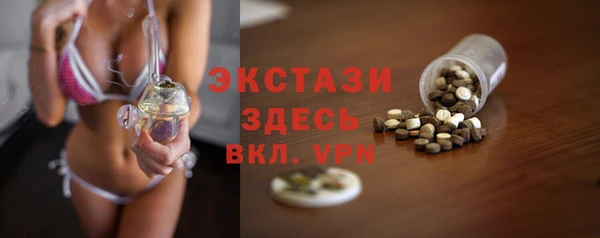 ECSTASY Алексеевка