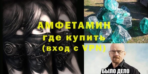 меф Алексин