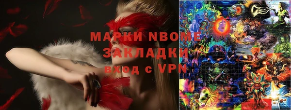 скорость mdpv Алзамай