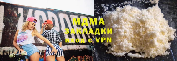 мефедрон VHQ Медногорск