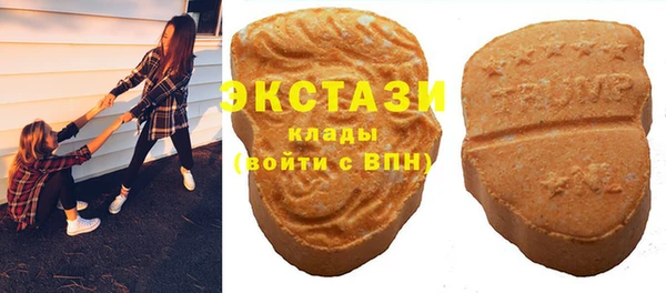 ECSTASY Алексеевка