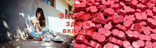 меф Алексин