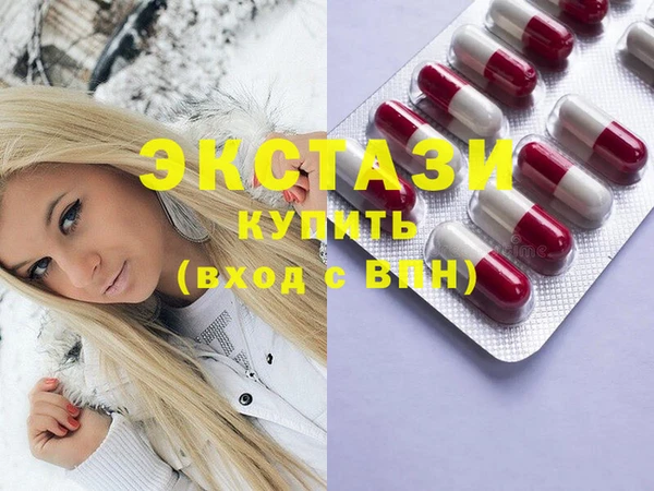 ECSTASY Алексеевка