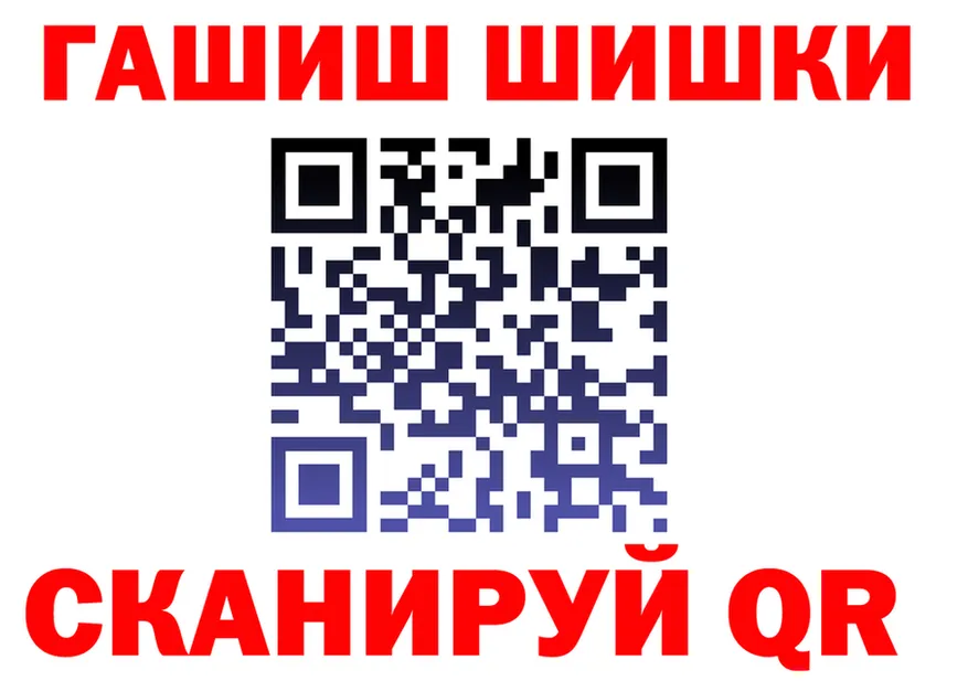 Продажа наркотиков площадка формула Саров