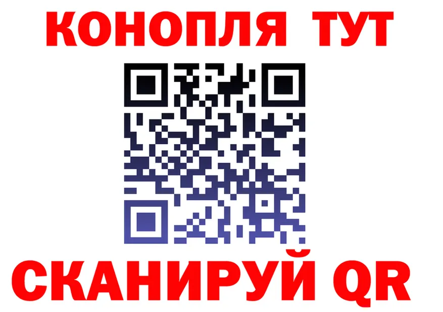 Марихуана конопля вход это МЕГА Саров