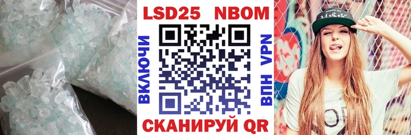 Лсд 25 экстази ecstasy  купить наркотики цена  Саров 