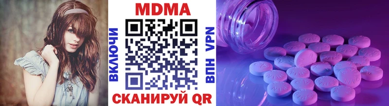 МДМА молли  где продают наркотики  Саров 