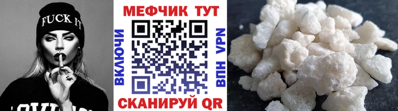 что такое   Саров  Мефедрон VHQ 