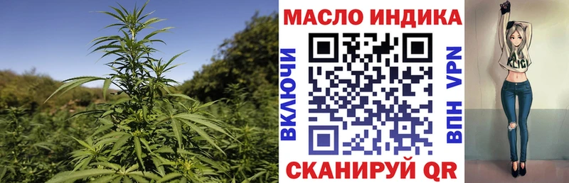 Дистиллят ТГК Wax  Саров 